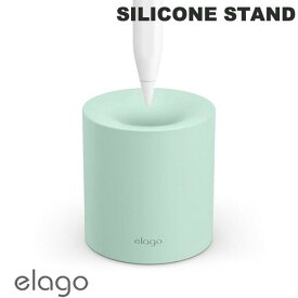 【あす楽】 elago Apple Pencil SILICONE STAND Mint # EL_APCSTSCTS_MT エラゴ (アップルペンシル アクセサリ)