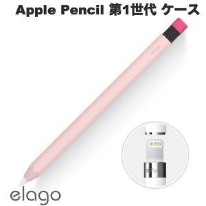 elago Apple Pencil 1 CLASSIC VRP[X Lovely Pink # EL_AP1CSSCP1_PK GS (AbvyV ANZT)
