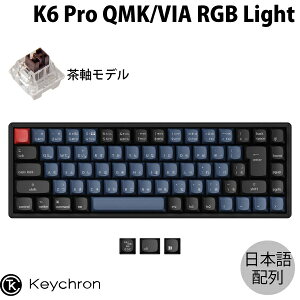 ySSs300~OFFN[|Ώہz Keychron K6 Pro QMK/VIA Mac{z L / Bluetooth 5.1 CX Ή eL[X zbgXbv Keychron K Pro  71L[ RGBCg JjJL[{[h L