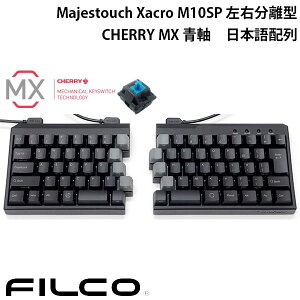 FILCO Majestouch Xacro M10SP E^JjJL[{[h {z񂩂ȂȂ 76L[ CHERRY MX  # FKBXS76MC/NB tBR (L[{[h)