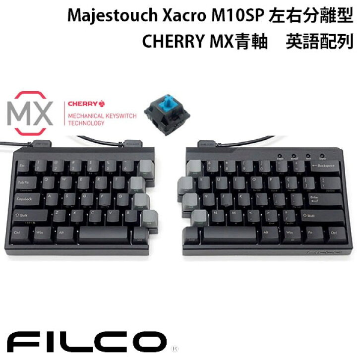 楽天市場】FILCO Majestouch Xacro M10SP 左右分離型メカニカル 
