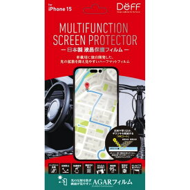 Deff iPhone 15 MULUTIFUNCTION SCREEN PROTECTOR ハーフマット # DF-IP23MMF ディーフ (スマホ用液晶保護フィルム)