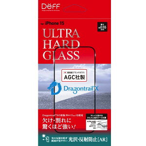 Deff iPhone 15 ULTRA HARD GLASS ����E���˖h�~(AR) 0.55mm # DG-IP23MA5DF �f�B�[�t (�X�}�z�p�t���ی�K���X�t�B����)