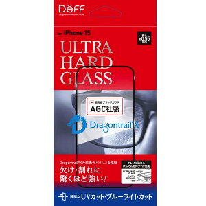 Deff iPhone 15 ULTRA HARD GLASS UVJbg+u[CgJbg 0.55mm # DG-IP23MU5DF fB[t (X}zptیKXtB)