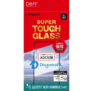 Deff iPhone 15 SUPER TOUGH GLASS E˖h~(AR) 0.4mm # DG-IP23MA4DF fB[t (X}zptیKXtB)