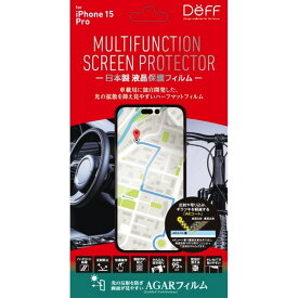 Deff iPhone 15 Pro MULUTIFUNCTION SCREEN PROTECTOR ハーフマット # DF-IP23MPMF ディーフ (スマホ用液晶保護フィルム)