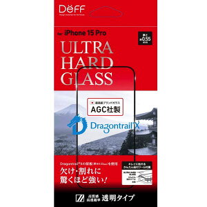 Deff iPhone 15 Pro ULTRA HARD GLASS ���� 0.55mm # DG-IP23MPG5DF �f�B�[�t (�X�}�z�p�t���ی�K���X�t�B����)