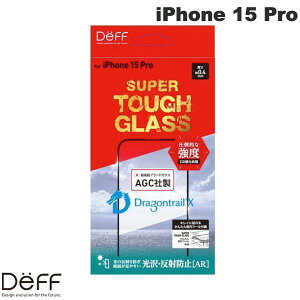 Deff iPhone 15 Pro SUPER TOUGH GLASS E˖h~(AR) 0.4mm # DG-IP23MPA4DF fB[t (X}zptیKXtB)