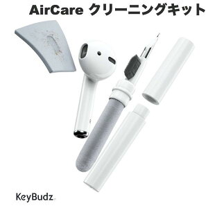 keyBudz AirCare �N���[�j���O�L�b�g AirPods & AirPods Pro # KB78678AP �L�[�o�Y (�C���z���E�w�b�h�z���I�v�V����)