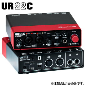Steinberg UR22C RD 2インx2アウト USB 3.0 Type-C オーディオ MIDI インターフェイス レッド # UR22C RD スタインバーグ (オーディオインターフェイス)