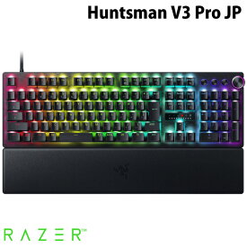 【あす楽】 Razer Huntsman V3 Pro JP 日本語配列 有線 アナログオプティカルスイッチ搭載 ゲーミングキーボード # RZ03-04971300-R3J1 レーザー (キーボード)