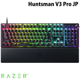 Razer Huntsman V3 Pro JP 日本語配列 有線 アナログオプティカルスイッチ搭載 ゲーミングキーボード # RZ03-04971300-R3J1 レーザー (キーボード)