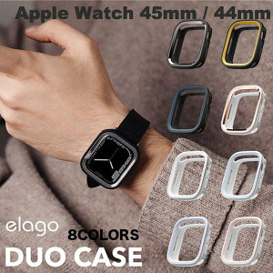 elago Apple Watch 45mm Series 9 / 8 / 7 / 44mm SE 3 / 2 / 1 / Series 6 / 5 / 4 DUO CASE GS (AbvEHb`P[X Jo[) Y