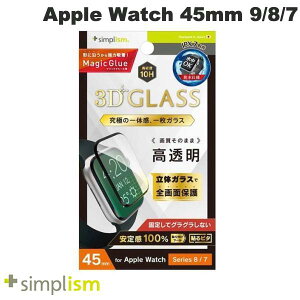 gjeB Simplism Apple Watch 45mm Series 9 / 8 / 7  ̐`V[XKX ubN 1.4mm # TR-AW2245-GHF-CCBK VvY (AbvEHb`pیtB)