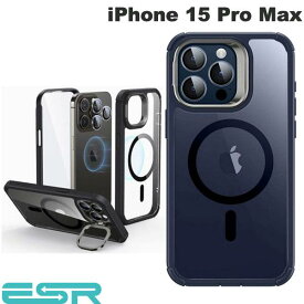 [ネコポス送料無料] ESR iPhone 15 Pro Max Armor MagSafe対応 スタンド付きタフケース (スマホケース・カバー)