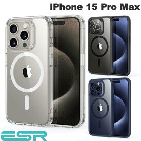 [ネコポス送料無料] ESR iPhone 15 Pro Max Classic MagSafe対応 クリアケース (スマホケース・カバー)