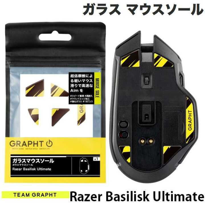 楽天市場】[ネコポス送料無料] 【国内正規品】 Team GRAPHT ガラス製 