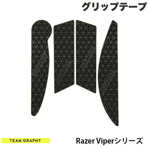 Team GRAPHT Razer ViperV[Yp }EXObve[v ϋvf eNX` ubN # TGR019-VPSR-TRI `[Otg (}EX\[EObv)
