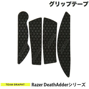 Team GRAPHT Razer DeathAdderV[Yp }EXObve[v ϋvf eNX` ubN # TGR019-DASR-TRI `[Otg (}EX\[EObv)