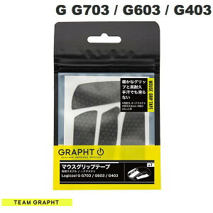 Team GRAPHT Logicool G G703 / G603 / G403p }EXObve[v ϋvf / eNX` # TGR030-G703-TRI `[Otg (}EX\[EObv)