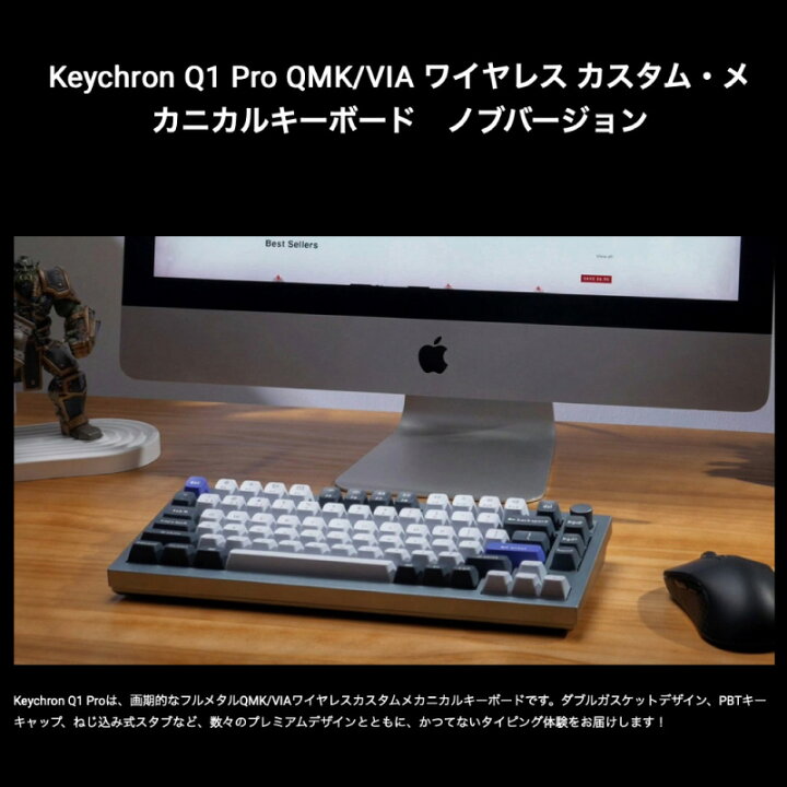 楽天市場】Keychron Q1 Pro QMK/VIA カーボンブラック Mac日本語配列 
