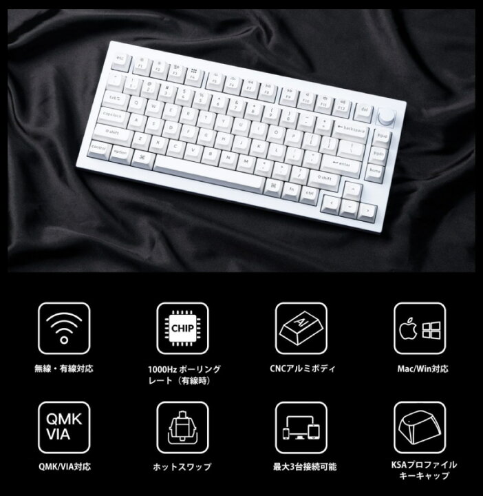 楽天市場】Keychron Q1 Pro QMK/VIA カーボンブラック Mac日本語配列 