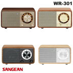 【あす楽】 【マラソン★500円OFFクーポン対象】 Sangean WR-301 ワイドFMラジオ / Bluetooth ワイヤレス ポータブルスピーカー サンジーン (Bluetooth接続スピーカー ) 小型 コンパクト 木目調