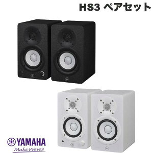 YAMAHA HS3 RpNgp[hX^WIj^[ 2yAZbg }n (Xs[J[)