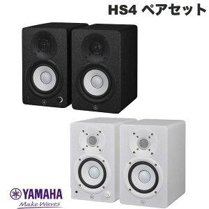 YAMAHA HS4 RpNgp[hX^WIj^[ 2yAZbg }n (Xs[J[)