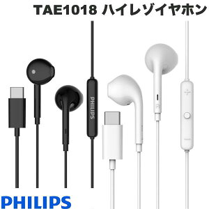 PHILIPS TAE1018 USB-C nC]Ή LCz tBbvX (Cz}CNt)