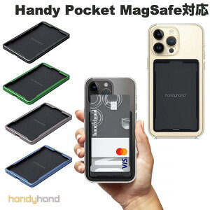 handyhand Handy Pocket MagSafe�Ή� �A���~�J�[�h�P�[�X �n���f�B�n���h (�J�[�h�P�[�X) �J�[�h2�� �����h�~�o���h