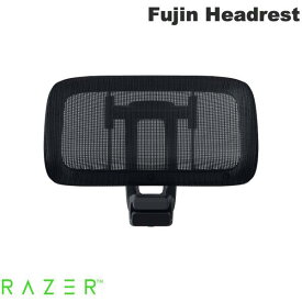 【マラソン★500円OFFクーポン対象】 Razer Fujin 専用 Headrest メッシュ素材 3Dヘッドレスト ブラック # RC81-04320201-R3M1 レーザー (チェア 椅子)