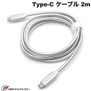 JTT USB3.2 Gen2x2 USB Type-C - Type-C �P�[�u�� PD�Ή� 2m SLIVER # JTCC322-20SV ���{�g���X�g�e�N�m���W�[ (USB C - USB C �P�[�u��) iPhone