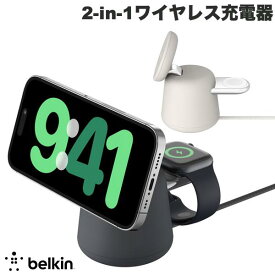 【あす楽】 【マラソン★500円OFFクーポン対象】 BELKIN BoostCharge Pro MagSafe認証 2-in-1 ワイヤレス充電器 PD対応 ベルキン (iデバイス用ワイヤレス 充電器) スタンバイモード iPhone Apple Watch