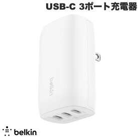 【あす楽】 BELKIN BoostCharge USB-C 3ポート充電器 PPS 最大67W PD対応 # WCC002DQWHJP ベルキン (電源アダプタ・USB)