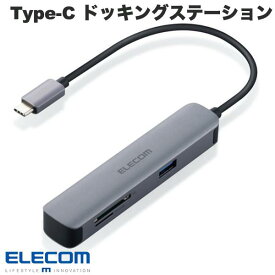 ELECOM エレコム Type-C ドッキングステーション アルミボディ USB-Ax2 HDMIx1 SD+microSDスロット シルバー # DST-C16SV/EC エレコム (USB Type-C アダプタ)