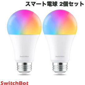 【あす楽】 ［セットでお得］ SwitchBot 2個セット スマート電球 LED電球 スマートライト 音声操作 RGBCWマルチカラー # W1401400-GH-2 スイッチボット (スマートライト・照明) E26口金 800lm 調色調光 スマホ Google Home Siri b5