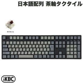 iKBC IK-CD108 日本語配列 有線 フルサイズ ホットスワップ GATERON/茶軸タクタイル 112キー メカニカルキーボード # IK-CD108-G/BR-BK アイケービーシー (キーボード) JIS配列 Windows Mac