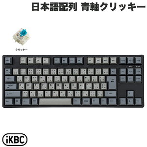 iKBC IK-CD87 {z L eL[X zbgXbv GATERON/NbL[ 91L[ JjJL[{[h # IK-CD87-G/BL-BK ACP[r[V[ (L[{[h) JISz Windows Mac