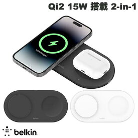 【あす楽】 BELKIN BoostCharge Pro Qi2 15W 搭載 2-in-1 ワイヤレス充電パッド ベルキン (iデバイス用ワイヤレス 充電器) iPhone AirPods