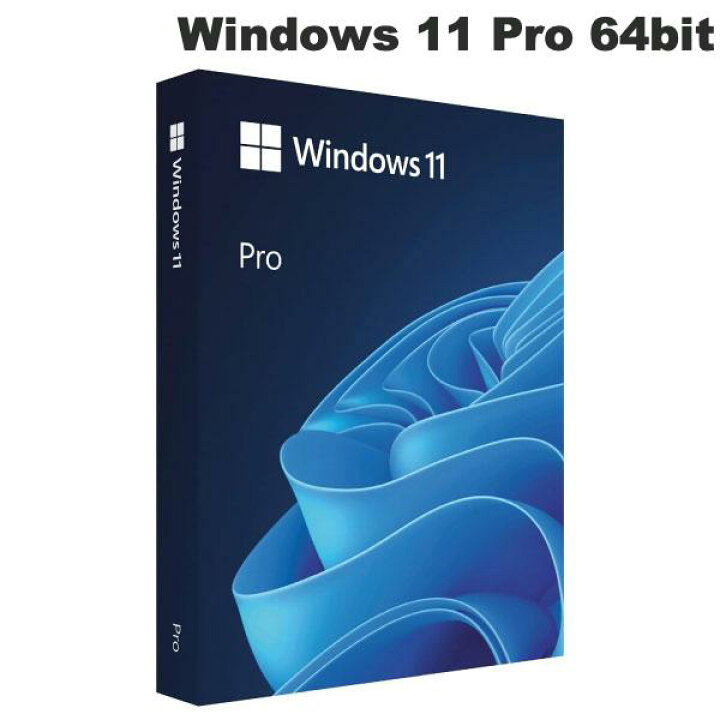 楽天市場】Microsoft Windows 11 Pro 64bit 日本語パッケージ版 USB 