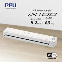 楽天市場】ScanSnap iX100の通販 