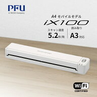 ［楽天ランキング1位獲得］［在庫限り］RICOH PFU リコー ScanSnap iX100 スノーホワイト # FI-IX100BW …