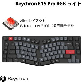 Keychron K15 Pro QMK/VIA Mac英語配列 Aliceレイアウト 有線 / Bluetooth 5.1 ワイヤレス 両対応 テンキーレス ホットスワップ Gateron Low Profile 2.0 赤軸 89キー RGBライト メカニカルキーボード # K15P-H1-US キークロン macOS Windows Linux