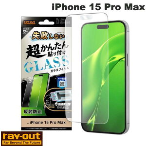 Ray Out iPhone 15 Pro Max Like standard sȂ 񂽂\t Lbgt KXtB 10H ˖h~ # RT-P44FK/SHG CAEg (X}zptیKXtB)