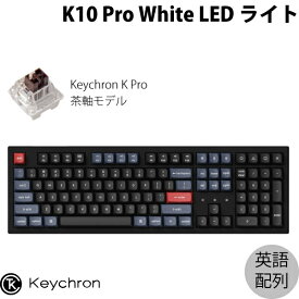 【あす楽】 Keychron K10 Pro QMK/VIA Mac英語配列 有線 / Bluetooth 5.1 ワイヤレス両対応 テンキー付き ホットスワップ Keychron K Pro 茶軸 WHITE LEDライト カスタムメカニカルキーボード # K10P-G3-US キークロン (Bluetoothキーボード)