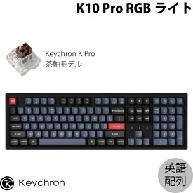 Keychron K10 Pro QMK/VIA Mac英語配列 有線 / Bluetooth 5.1 ワイヤレス両対応 テンキー付き ホットスワップ Keychron K Pro 茶軸 RGBライト カスタムメカニカルキーボード # K10P-H3-US キークロン (Bluetoothキーボード)