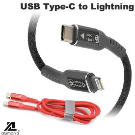 [ネコポス送料無料] alumania Mfi認証 POWER CHARGE PD対応 USB Type-C to Lightning CABLE 1.0m アルマニア (USB Type-Cケーブル)