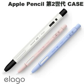 [ネコポス送料無料] elago Apple Pencil 第2世代 CLASSIC CASE MONAMI エラゴ (アップルペンシル アクセサリ)