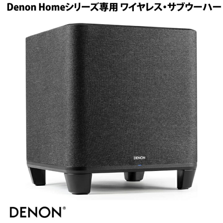 楽天市場】DENON Denon Homeシリーズ専用 ワイヤレス・サブウーハー 